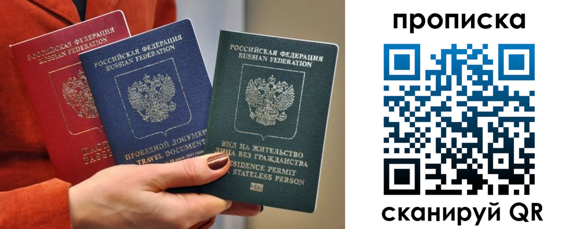 пропишу в квартире в Грозном