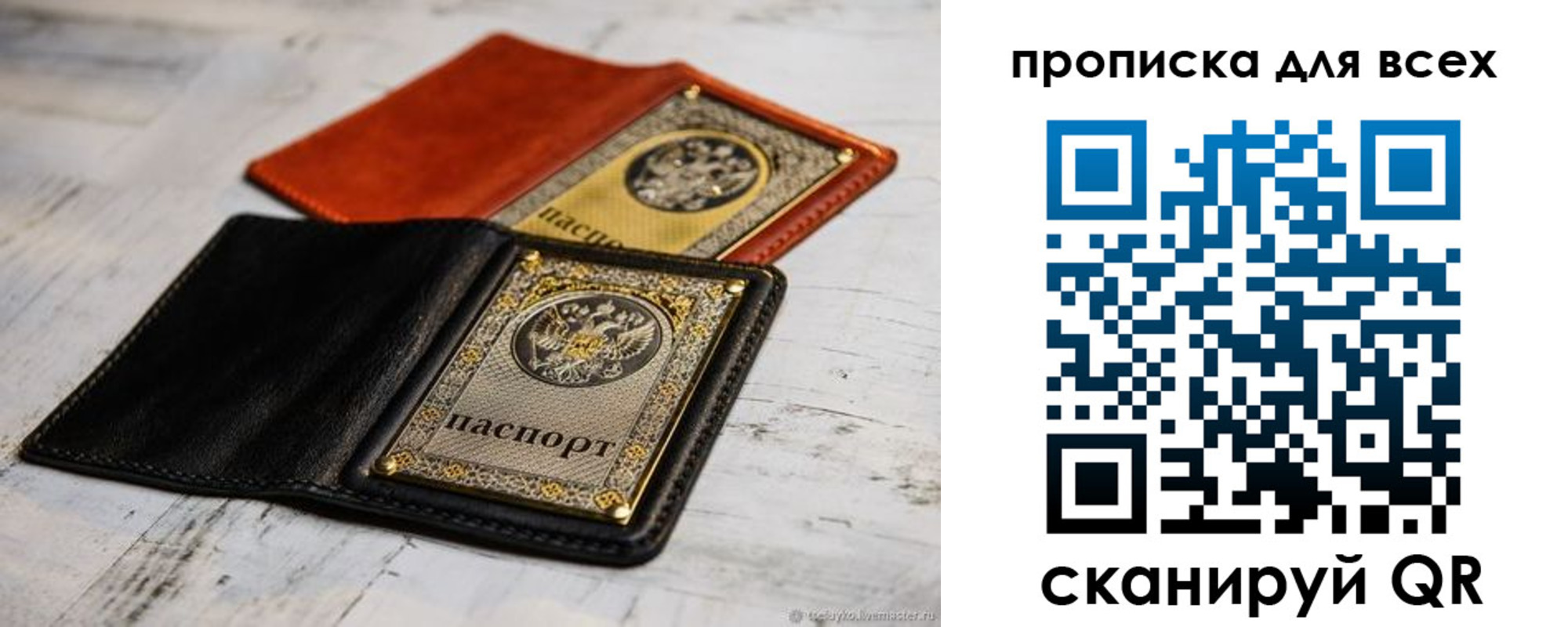 найти адрес прописки в Грозном