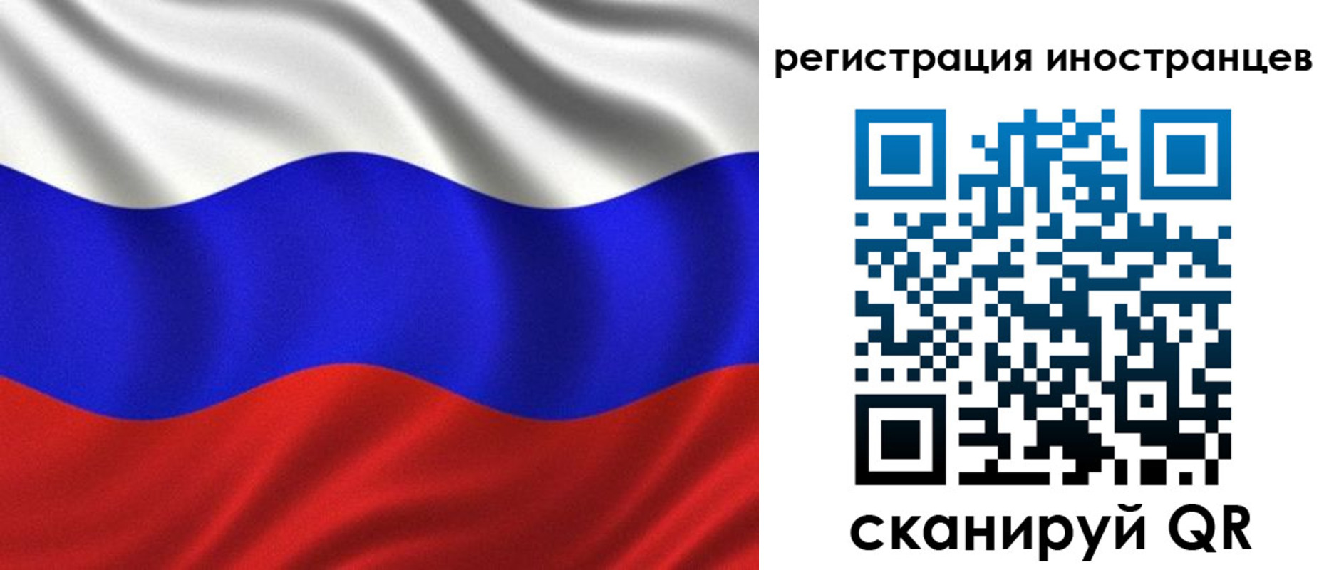 временная регистрация адрес в Грозном