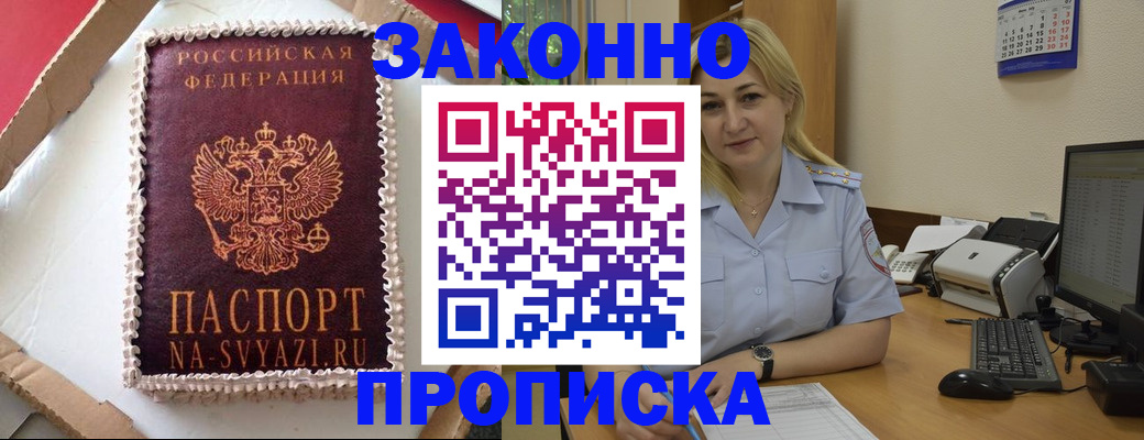 форма 3 в Грозном