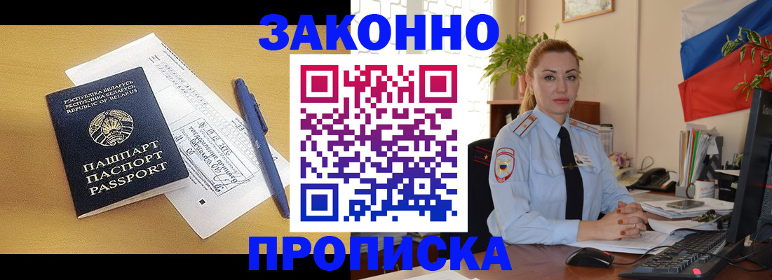пропишу в квартире в Грозном