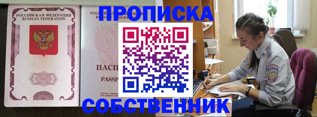 временная регистрация госуслуги в Грозном